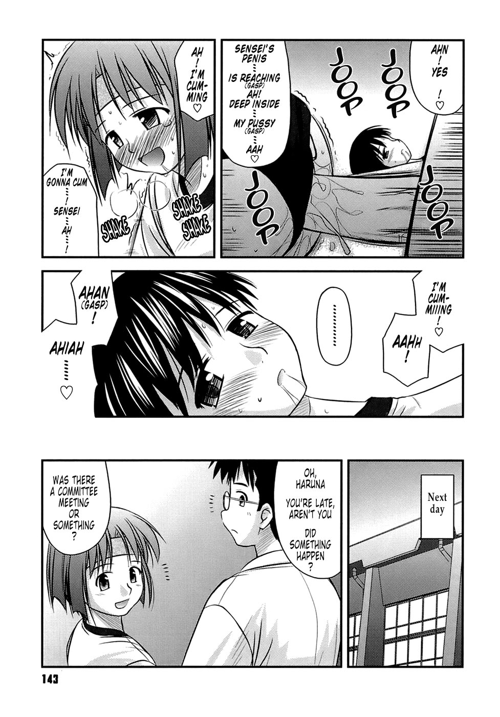 [紺野あずれ] 思春期クレイジーズ [英訳]