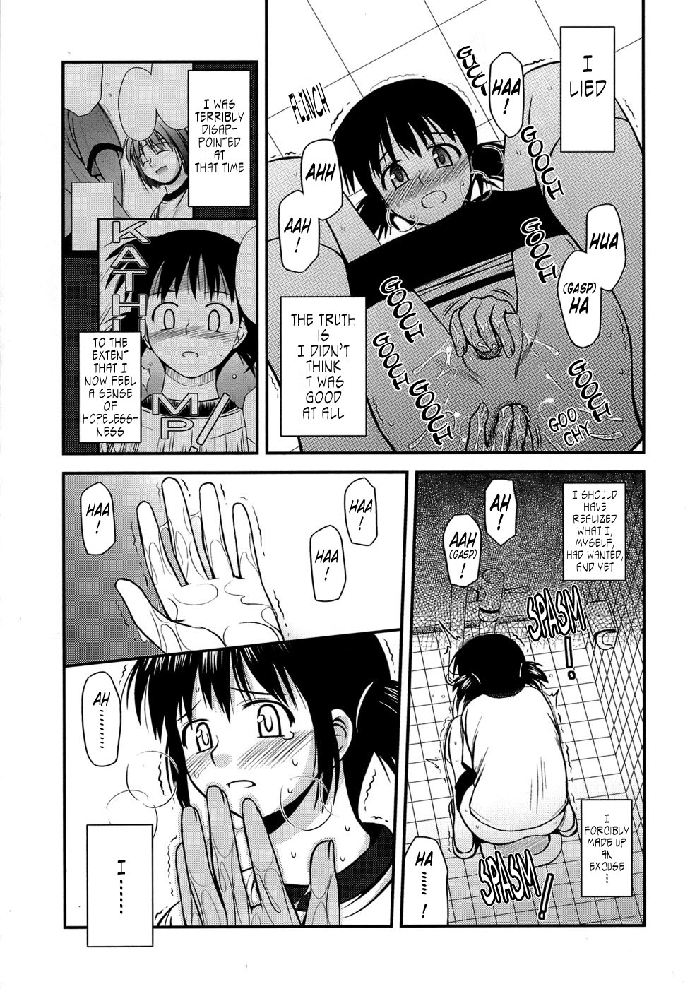 [紺野あずれ] 思春期クレイジーズ [英訳]