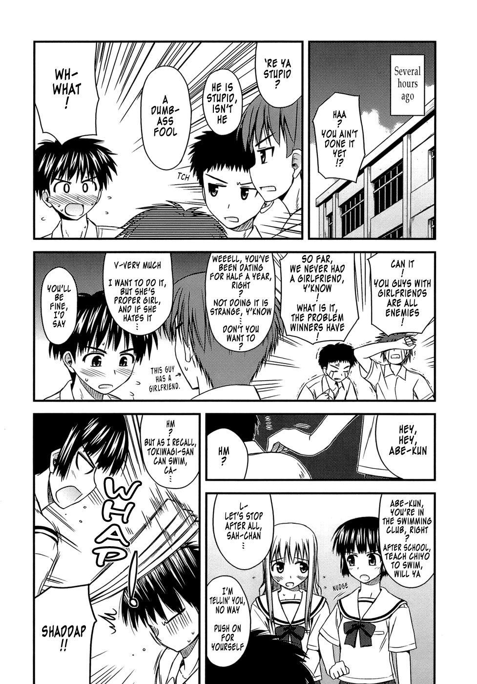 [紺野あずれ] 思春期クレイジーズ [英訳]