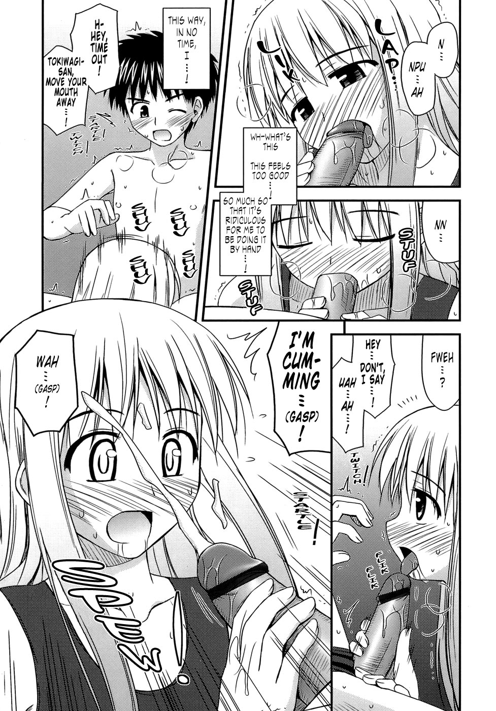 [紺野あずれ] 思春期クレイジーズ [英訳]