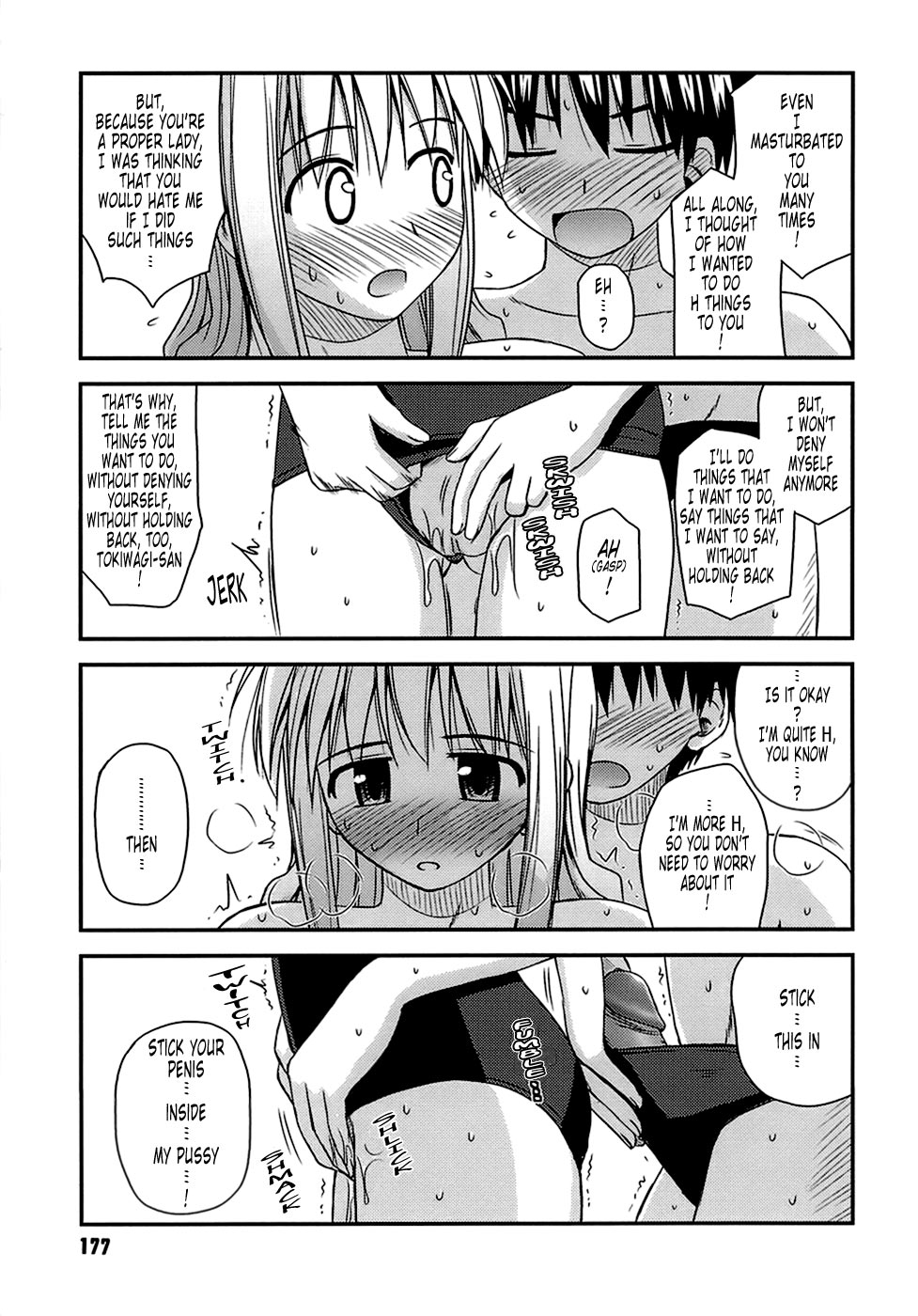 [紺野あずれ] 思春期クレイジーズ [英訳]