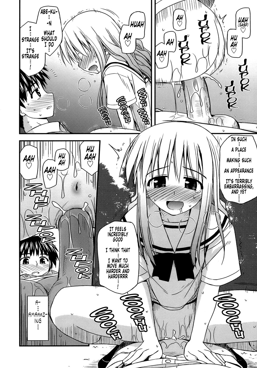 [紺野あずれ] 思春期クレイジーズ [英訳]