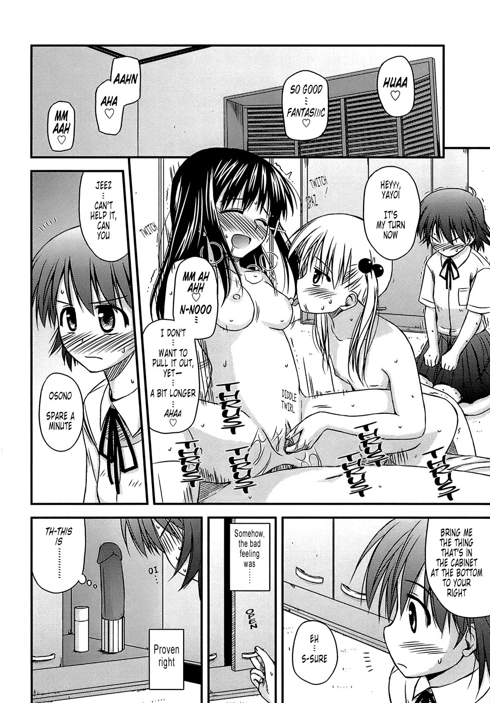 [紺野あずれ] 思春期クレイジーズ [英訳]