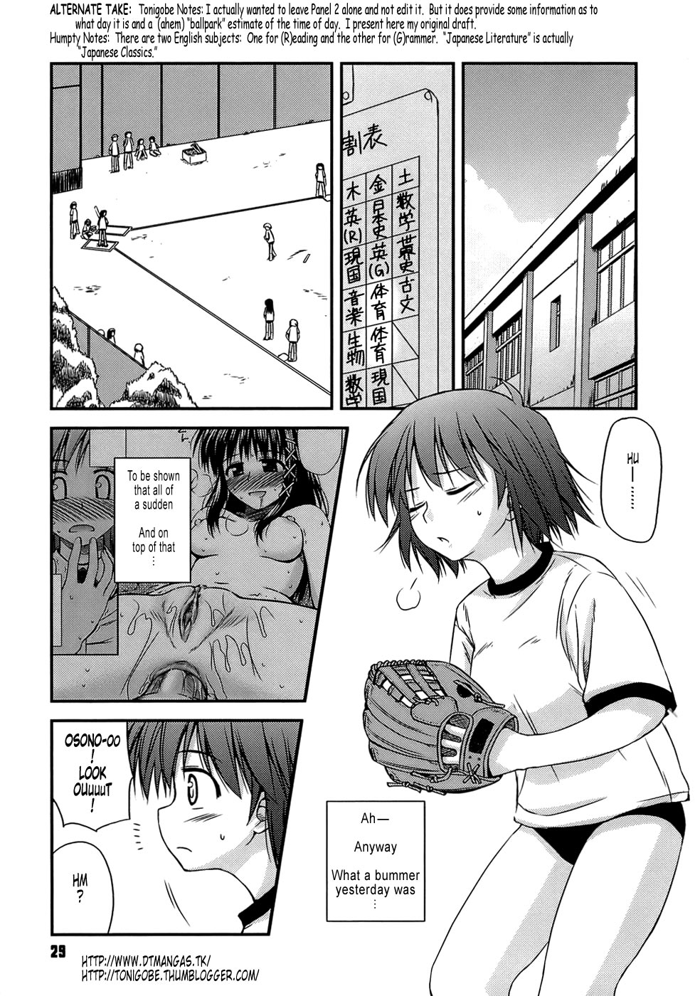 [紺野あずれ] 思春期クレイジーズ [英訳]