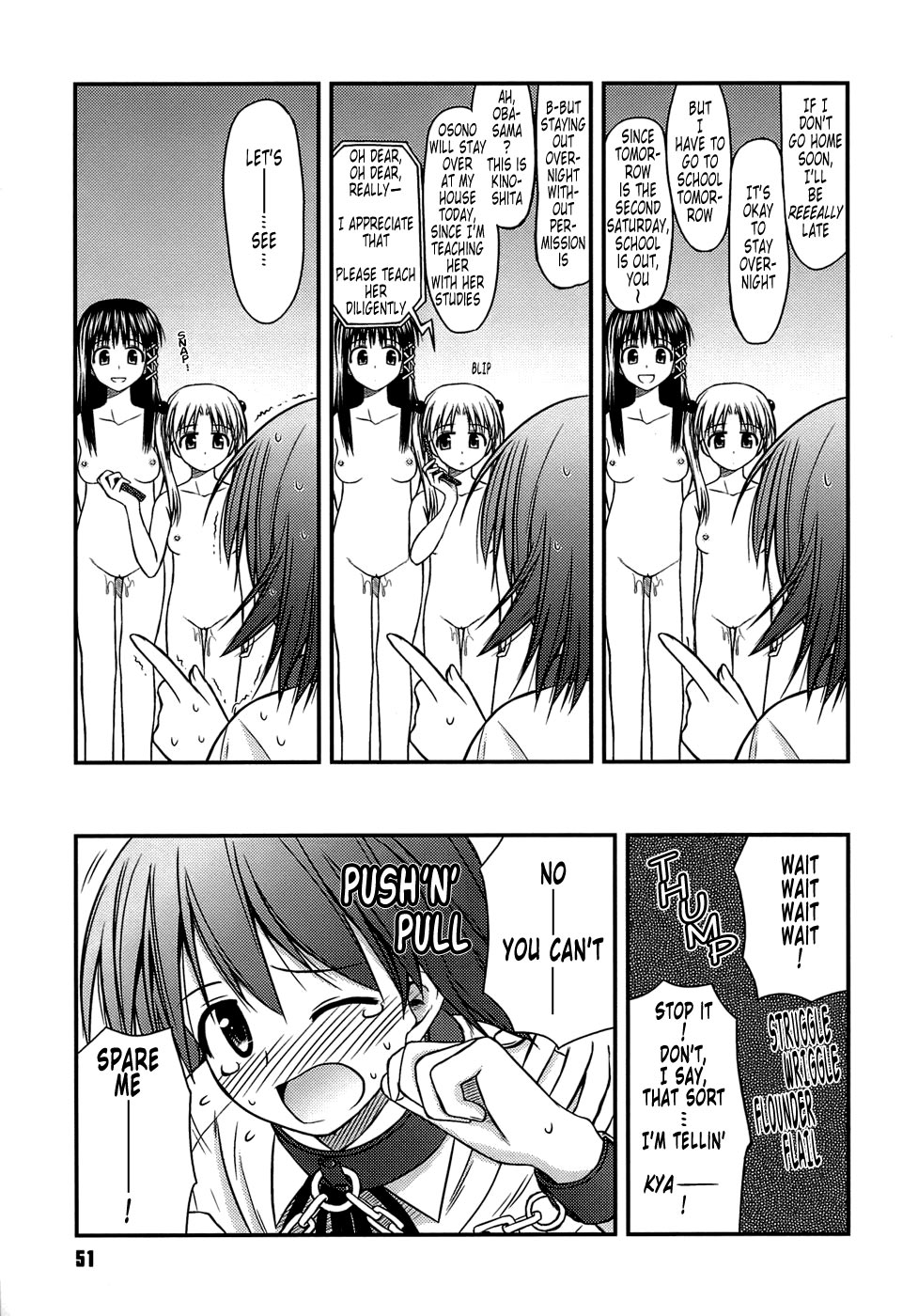 [紺野あずれ] 思春期クレイジーズ [英訳]