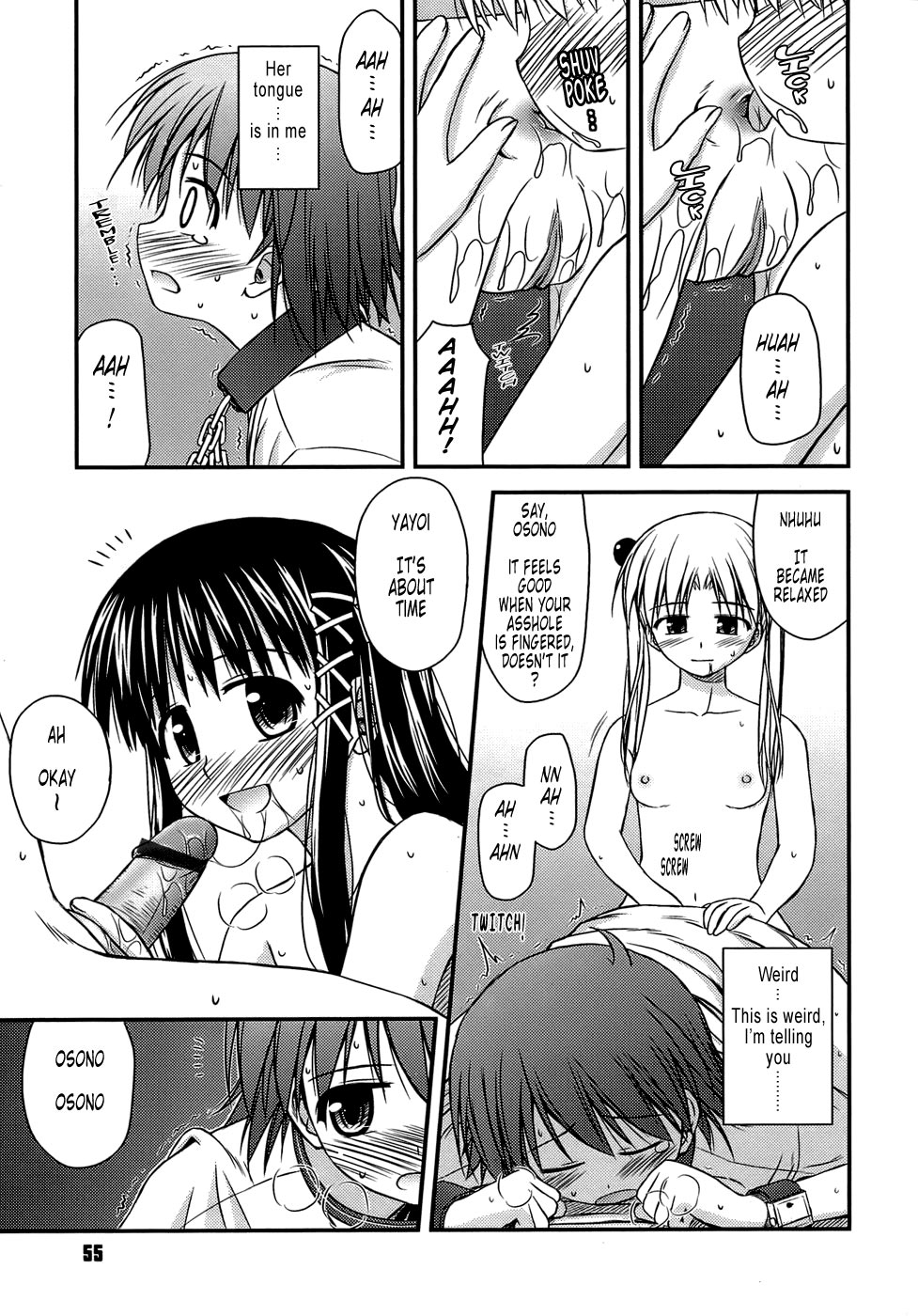 [紺野あずれ] 思春期クレイジーズ [英訳]