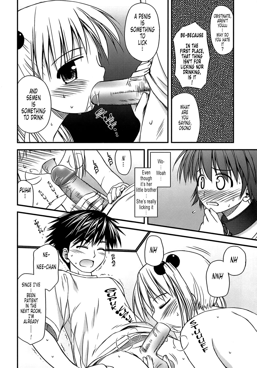 [紺野あずれ] 思春期クレイジーズ [英訳]