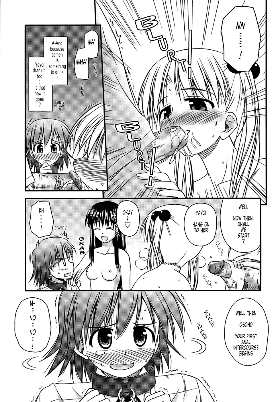 [紺野あずれ] 思春期クレイジーズ [英訳]