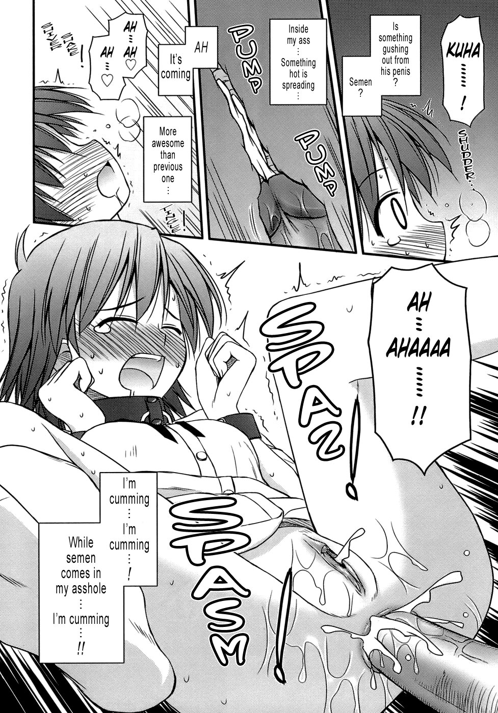 [紺野あずれ] 思春期クレイジーズ [英訳]