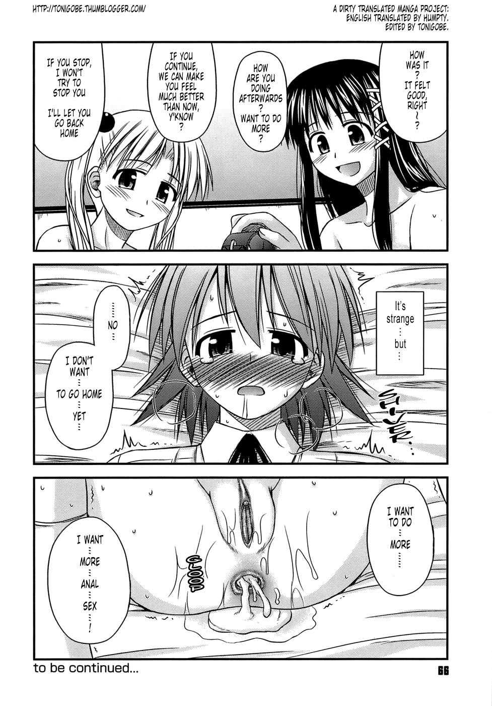 [紺野あずれ] 思春期クレイジーズ [英訳]