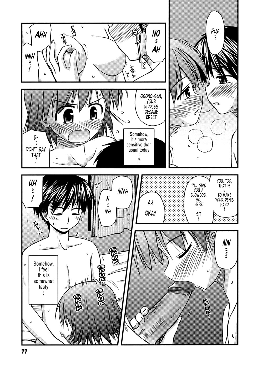 [紺野あずれ] 思春期クレイジーズ [英訳]