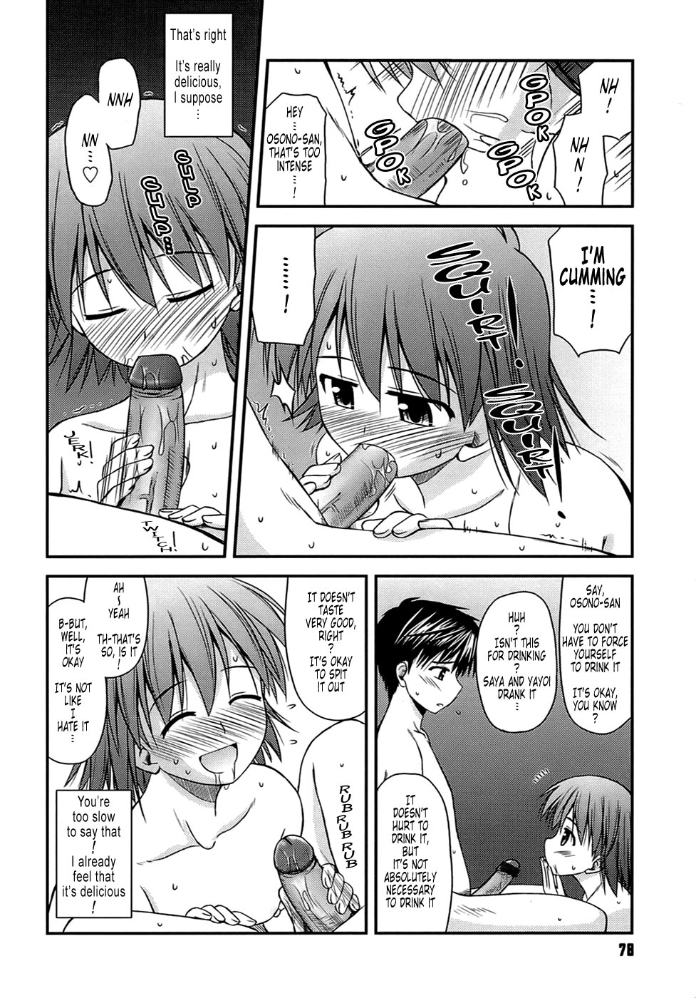 [紺野あずれ] 思春期クレイジーズ [英訳]