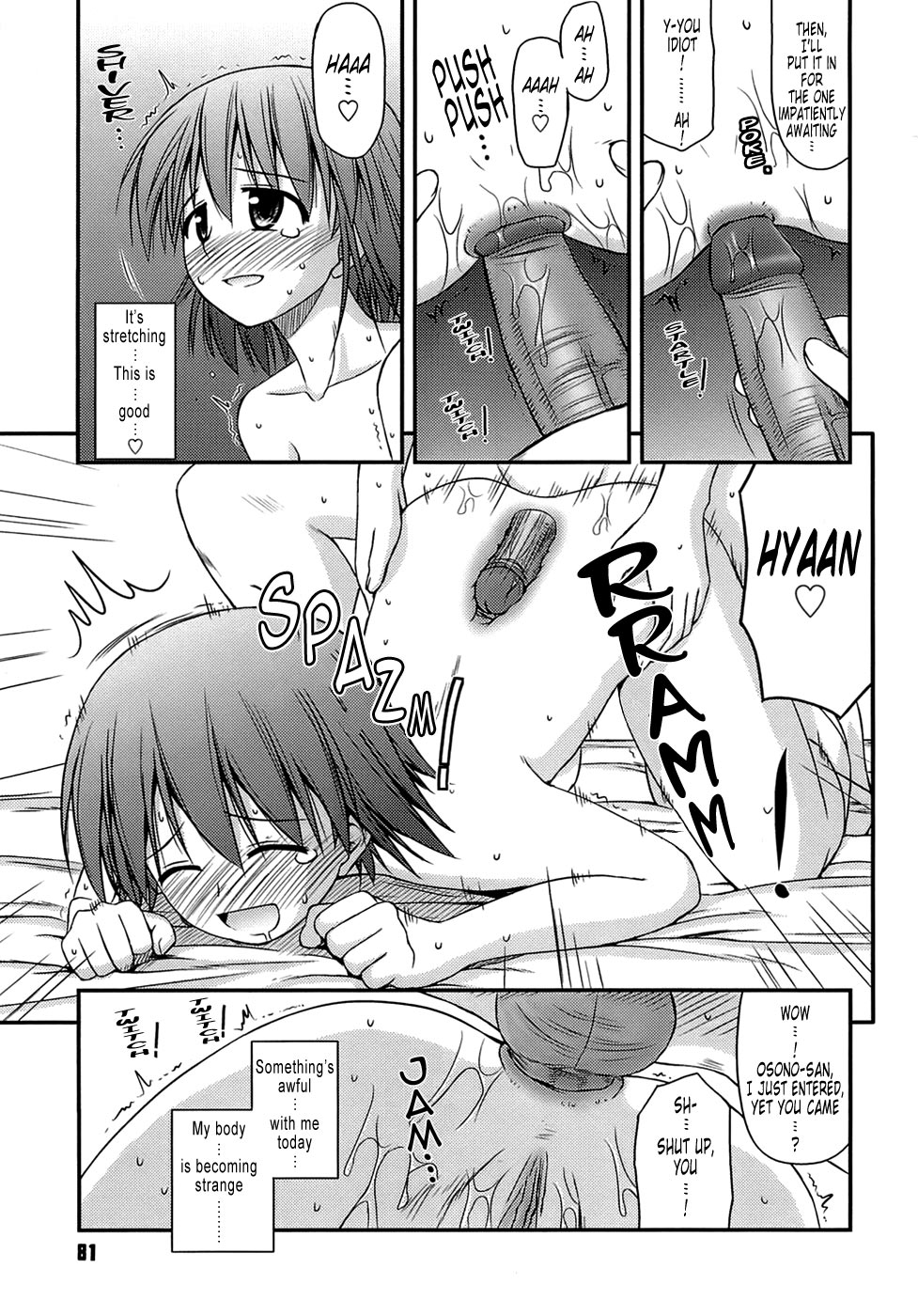 [紺野あずれ] 思春期クレイジーズ [英訳]