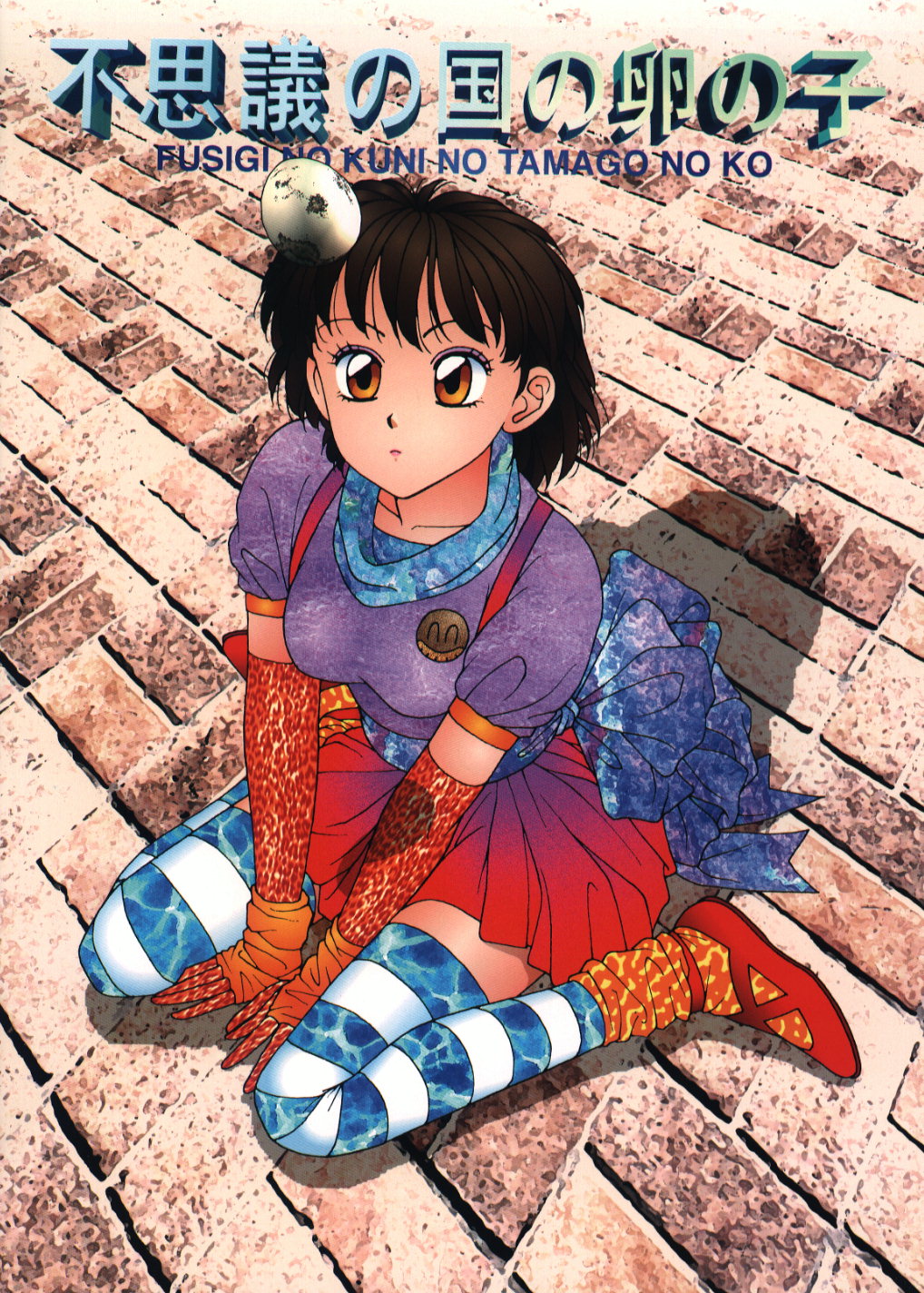 [唯登詩樹]-重要な1