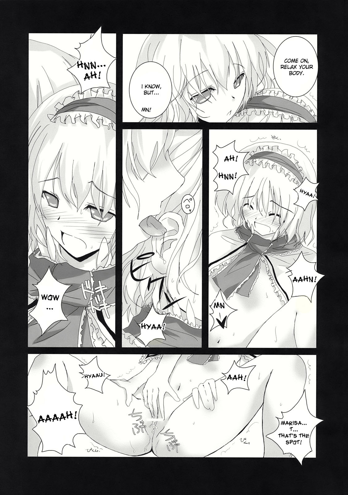 (C71) [231179=ROCK (六堂犬彦)] 幻想綺譚 III (東方Project) [英訳]