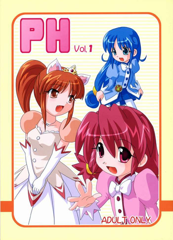 PH vol.1(ふしぎ星の双子姫) PH vol.1(ふしぎ星の双子姫)