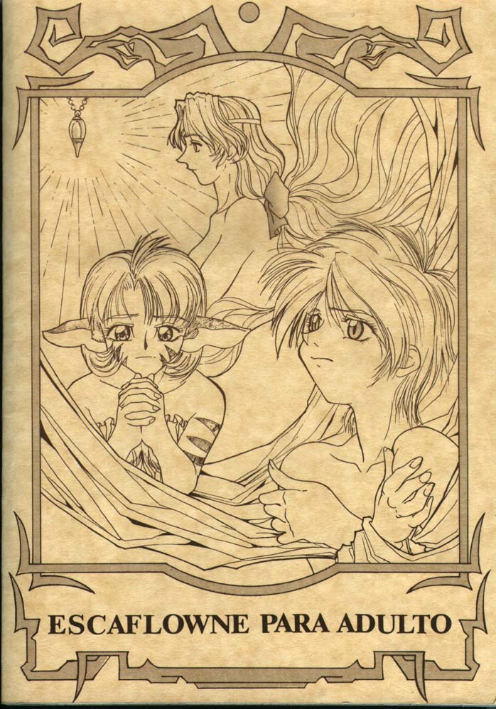 Dead or Alive (天空のエスカフローネ) Dead or Alive (天空のエスカフローネ)