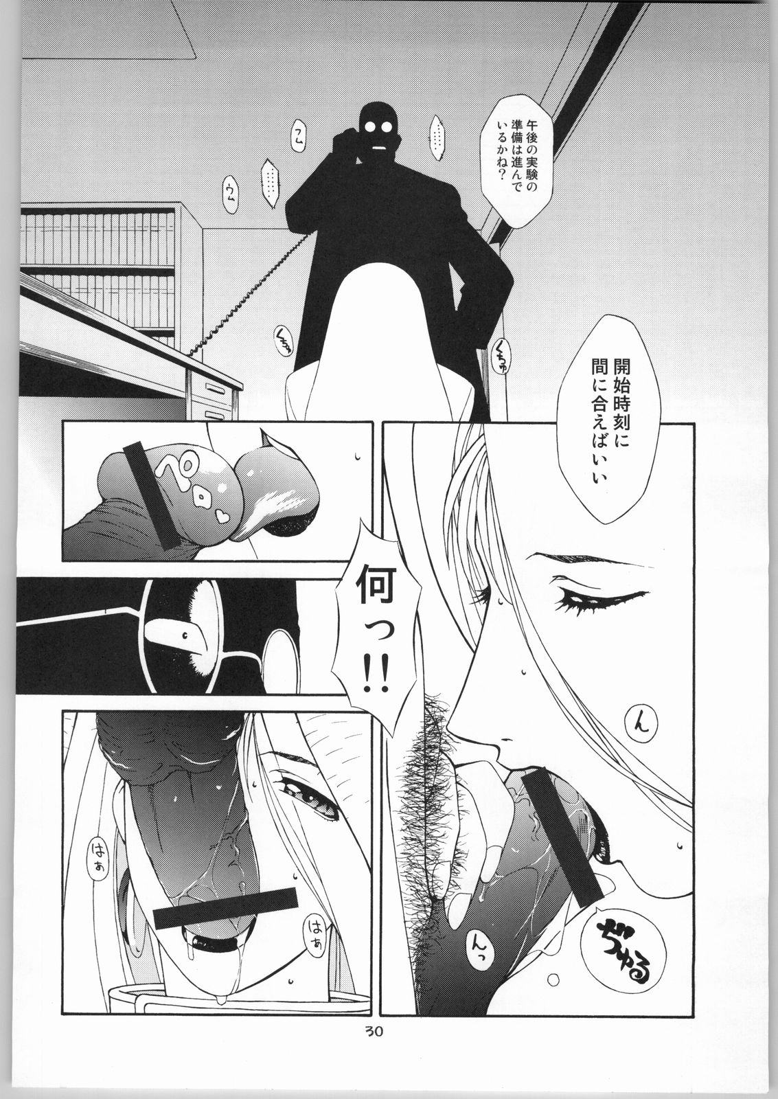 (C66) [大好き!!ビーチクン (牧田良信, うるし原智志)] ああっ…なつかしのヒロイン達!! 100Mショック!! アニメが終わらない号 (よろず)