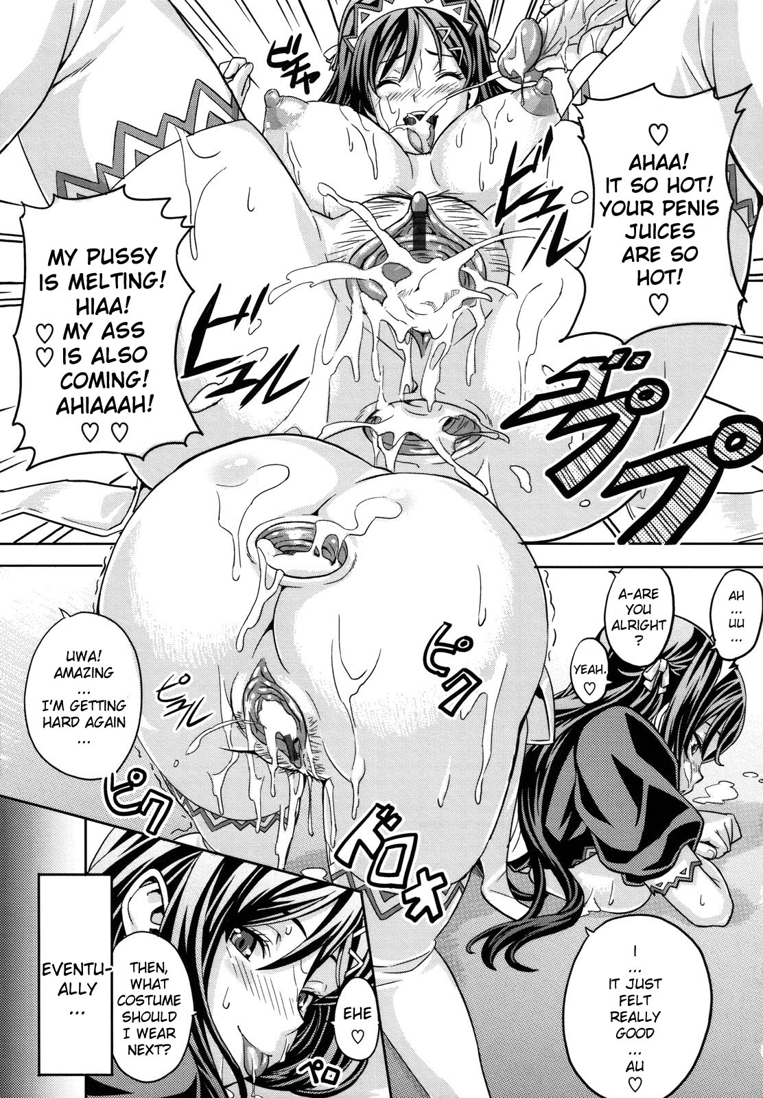 [武田弘光] 会長のブカツドウ (ツンデロ) [英訳]