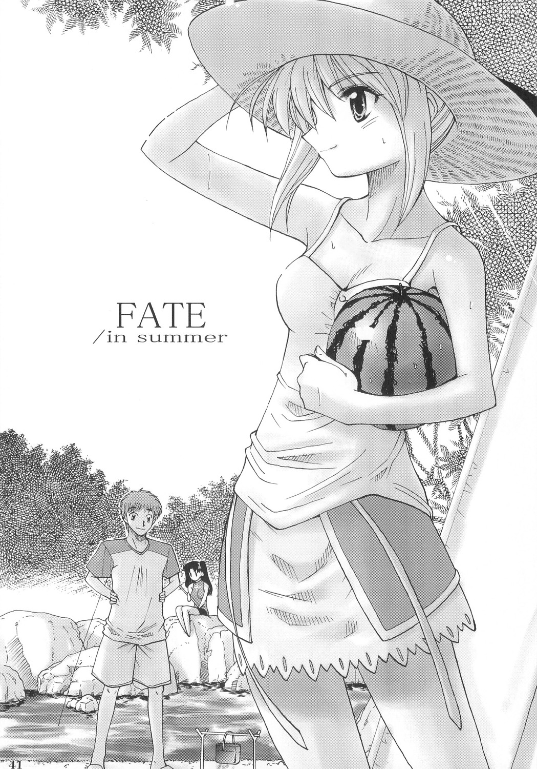 (C68) [しもやけ堂 (逢魔刻壱)] Sisters' syrups (Fate/stay night)