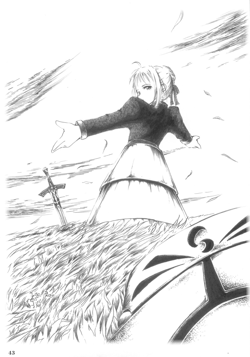 (C68) [しもやけ堂 (逢魔刻壱)] Sisters' syrups (Fate/stay night)