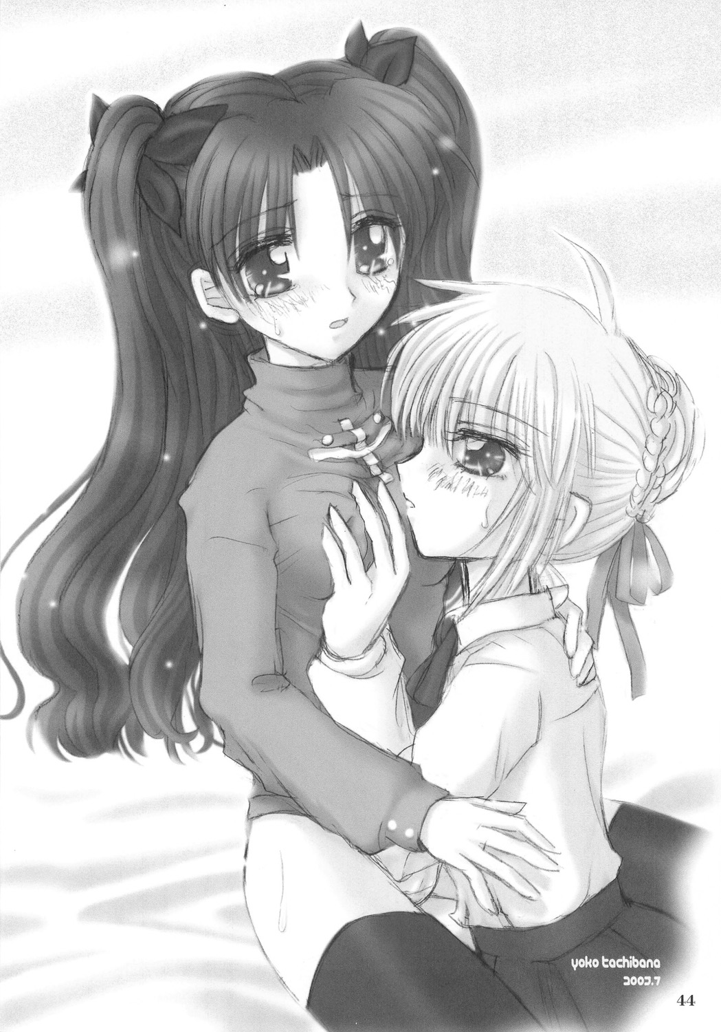 (C68) [しもやけ堂 (逢魔刻壱)] Sisters' syrups (Fate/stay night)