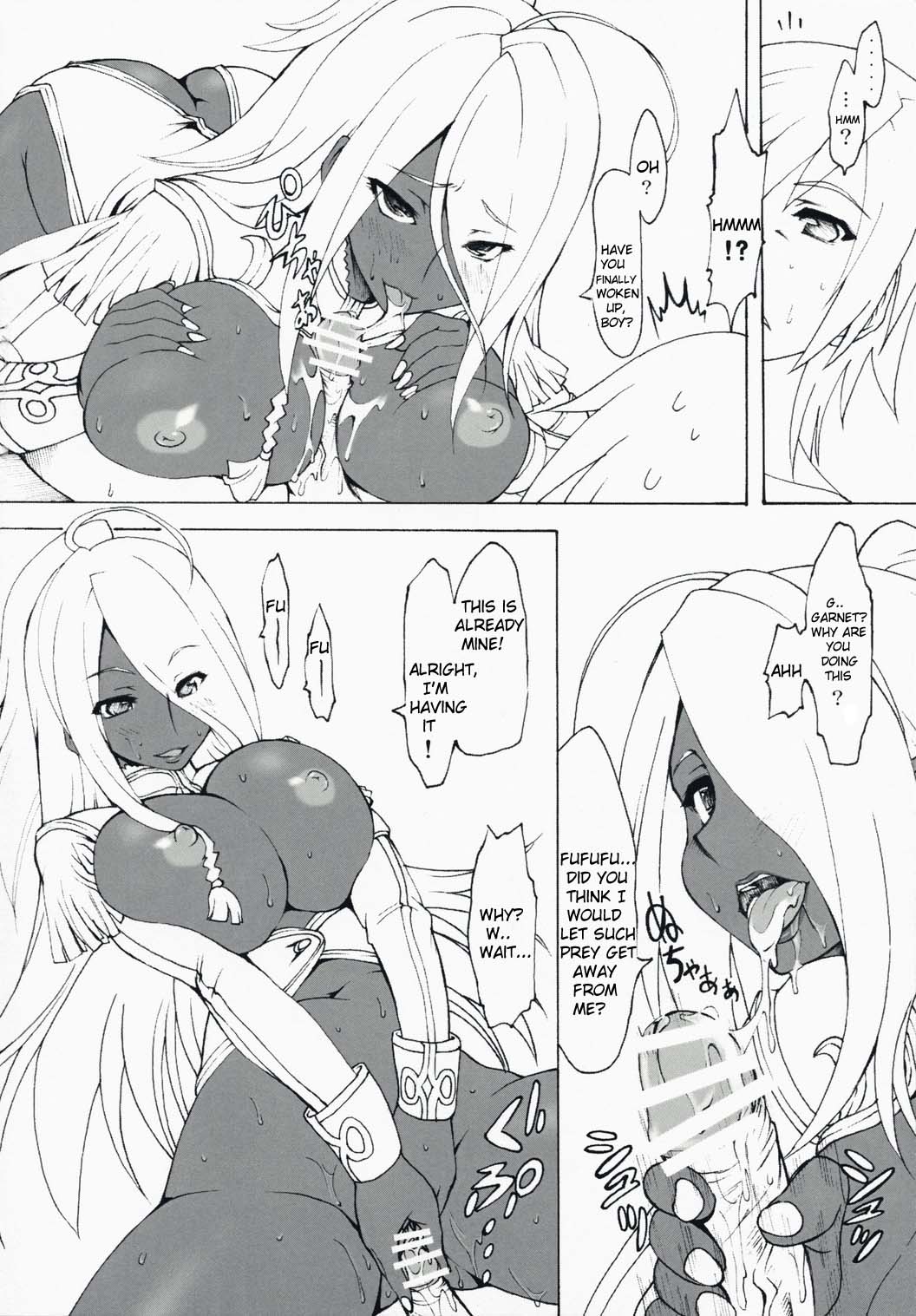(サンクリ39) [珍譜堂 (まるい)] 能登声探偵 天羽雅音 (ウィッチブレイド、ドラゴノーツ -ザ・レゾナンス-) [英訳]