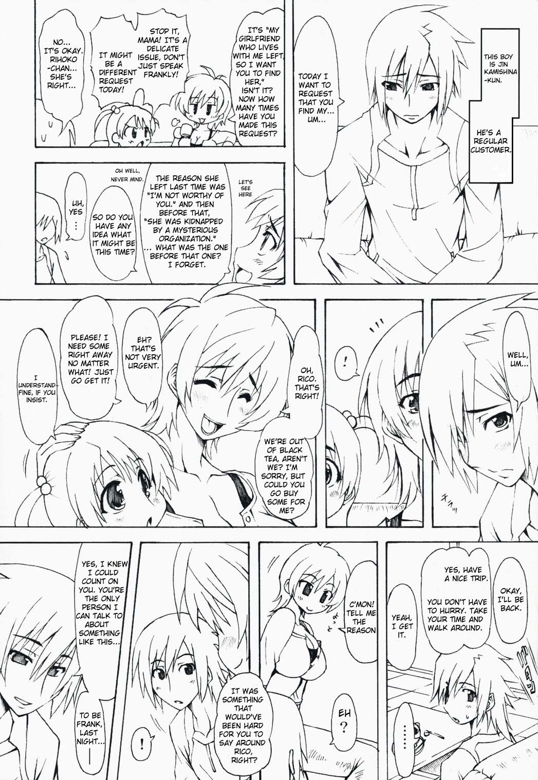 (サンクリ39) [珍譜堂 (まるい)] 能登声探偵 天羽雅音 (ウィッチブレイド、ドラゴノーツ -ザ・レゾナンス-) [英訳]