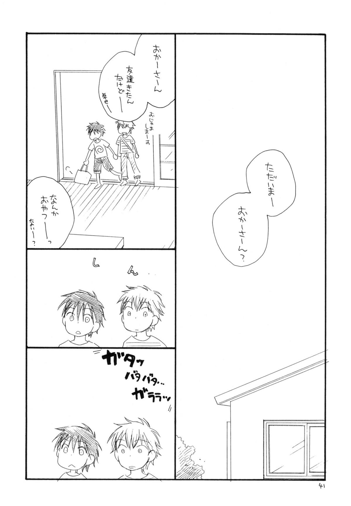 (C76) [天下一ベイビーズ (井ノ本リカ子、BENNY'S)] つるっ娘