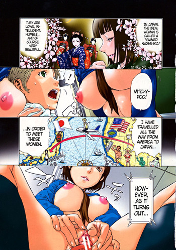 【笹川林】堕落!! -やまとなでしこスクールフェア[英語]