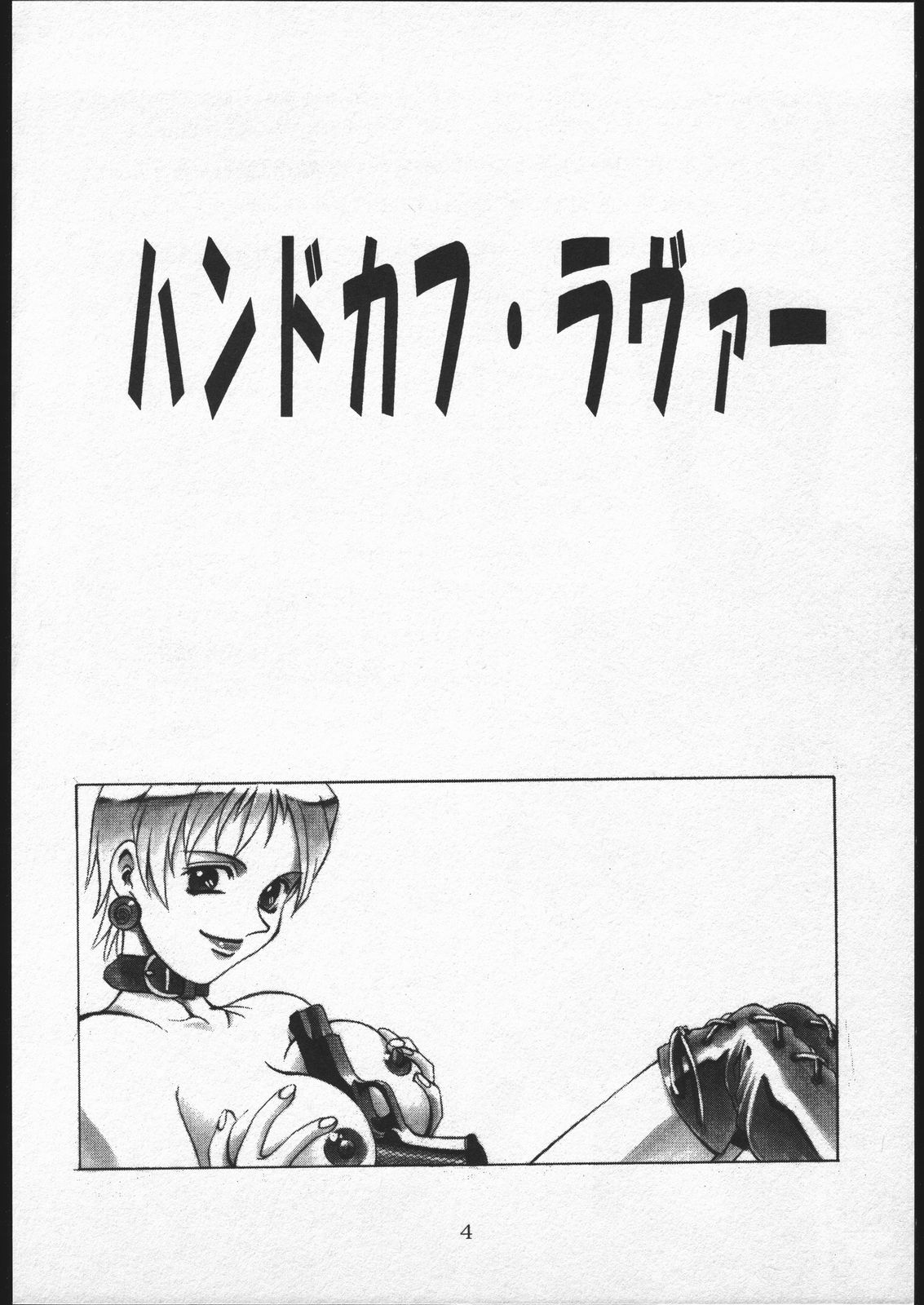 [CRC]ハンドガンネーション