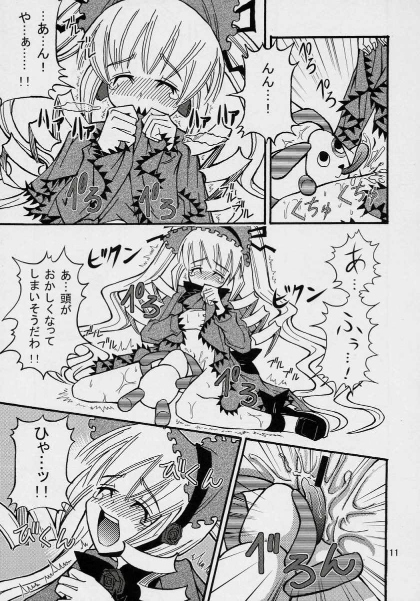 (SC33) [わーにんぐ・ろすと (大森なおあき)] くんくんと乳脂肪固形物 (ローゼンメイデン)