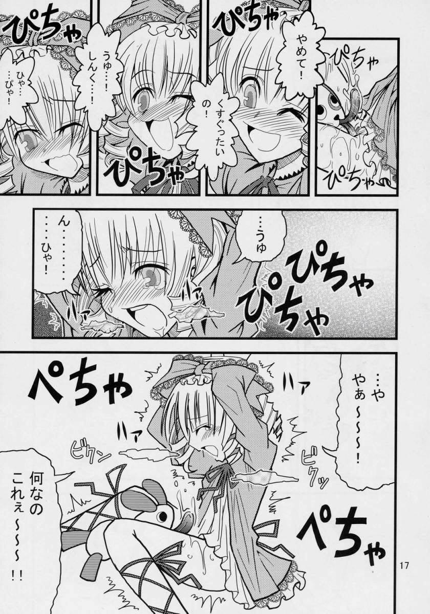 (SC33) [わーにんぐ・ろすと (大森なおあき)] くんくんと乳脂肪固形物 (ローゼンメイデン)