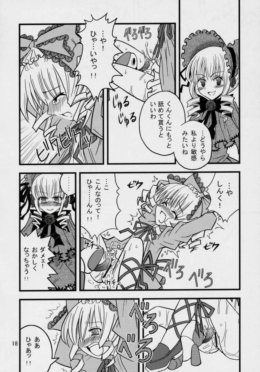 (SC33) [わーにんぐ・ろすと (大森なおあき)] くんくんと乳脂肪固形物 (ローゼンメイデン)