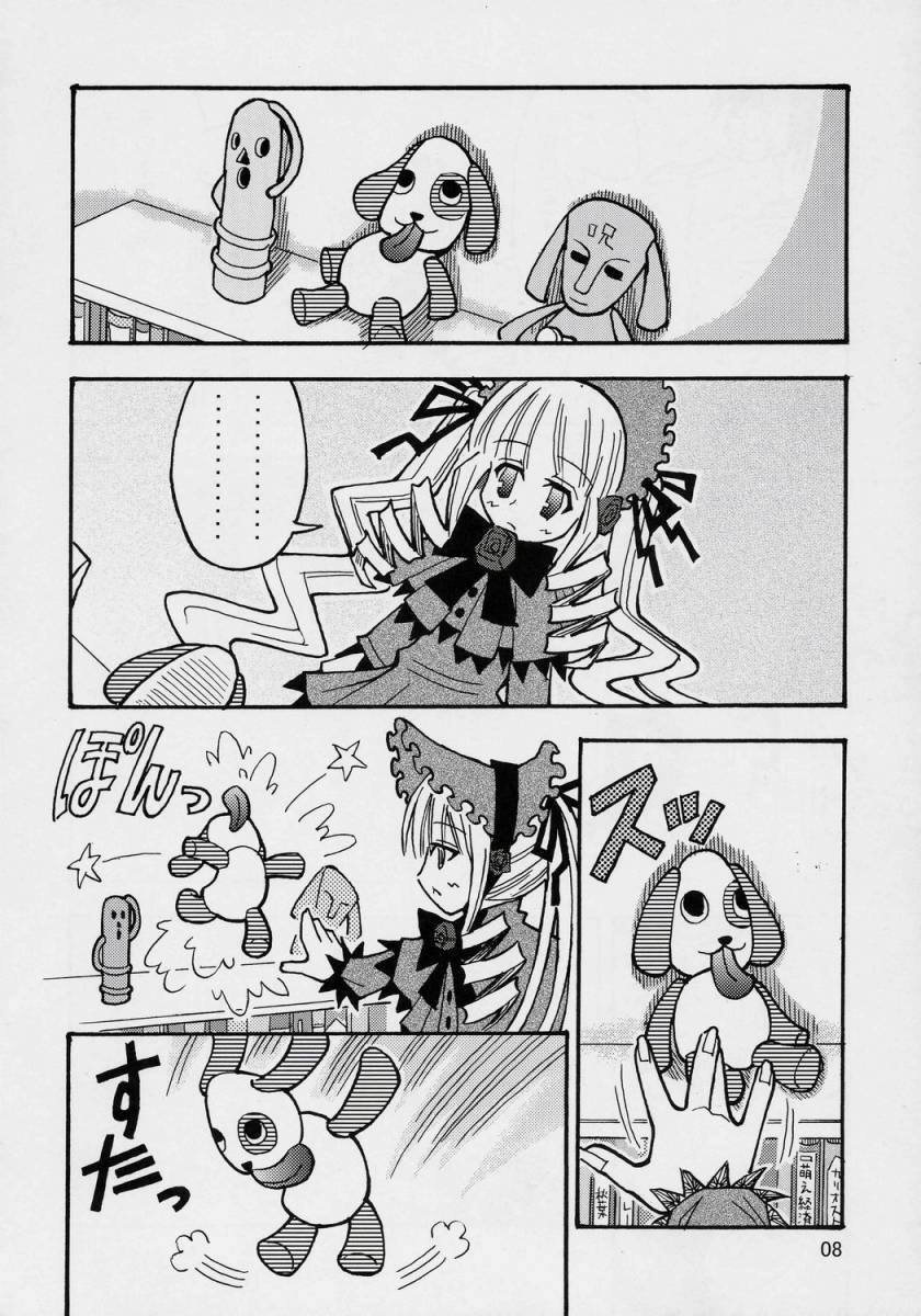 (SC33) [わーにんぐ・ろすと (大森なおあき)] くんくんと乳脂肪固形物 (ローゼンメイデン)