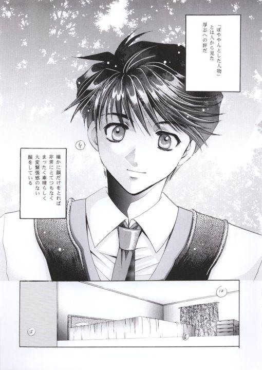 [プロジェクトM] メイデア (ガンパレードマーチ)