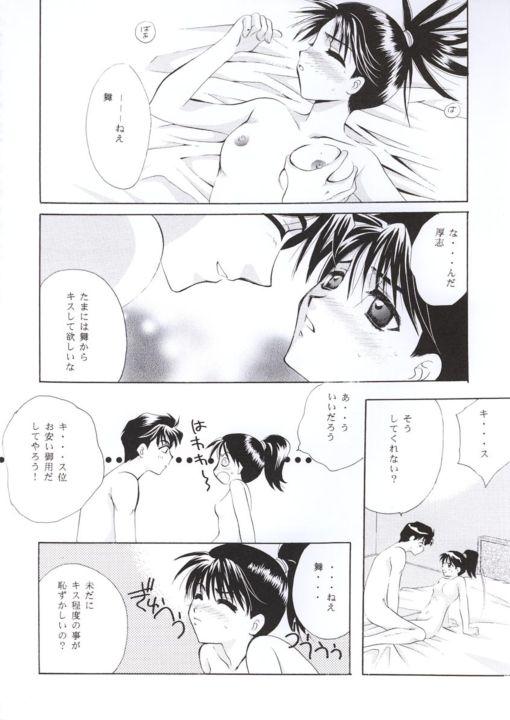 [プロジェクトM] メイデア (ガンパレードマーチ)