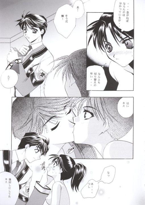 [プロジェクトM] メイデア (ガンパレードマーチ)