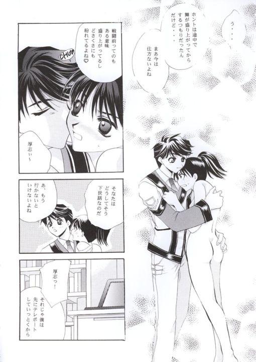 [プロジェクトM] メイデア (ガンパレードマーチ)