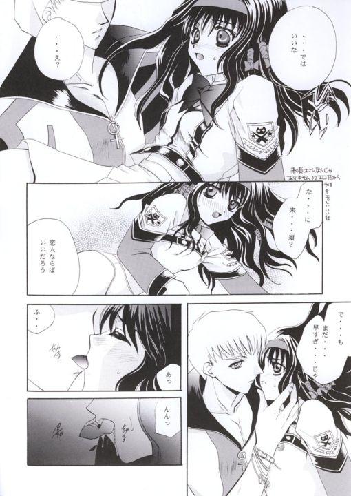 [プロジェクトM] メイデア (ガンパレードマーチ)