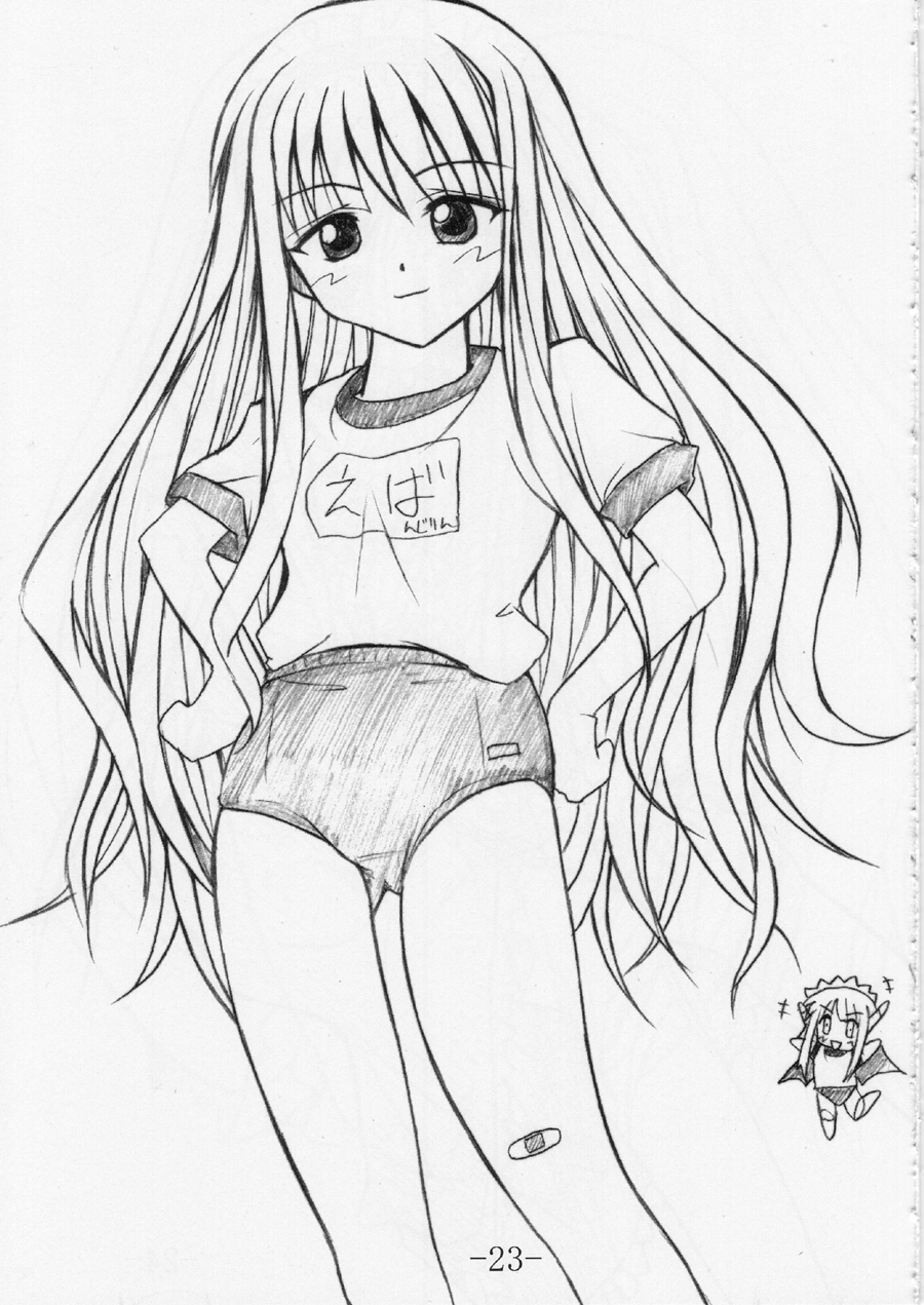 (C67) [馬栗産業 (あきちん)]GURIMAGA ふぉ～えば～らぶ (魔法先生ネギま!)