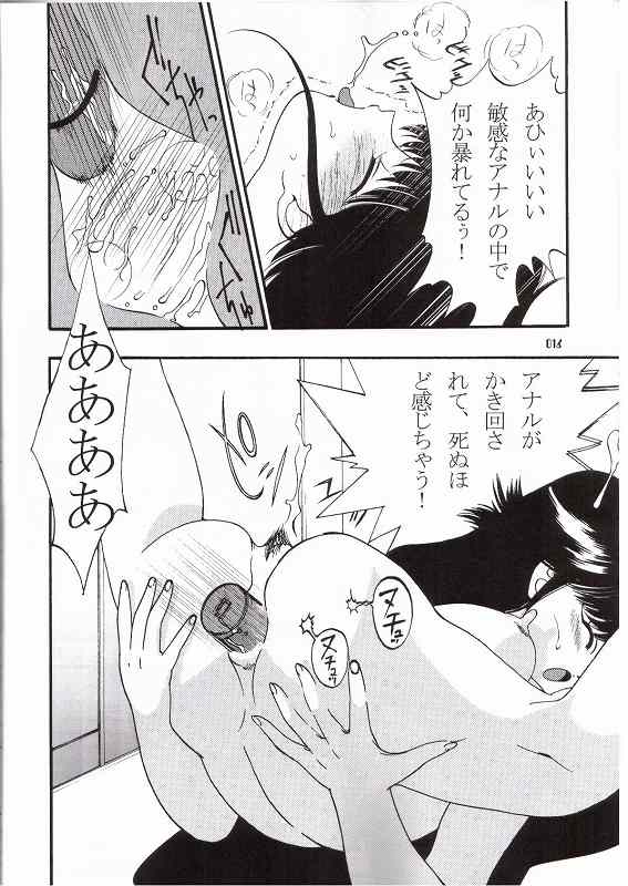 (C65) [COMIC KINGDOM (小山雲鶴)] オレンジ★ロード★SEX 3 (きまぐれオレンジ☆ロード)