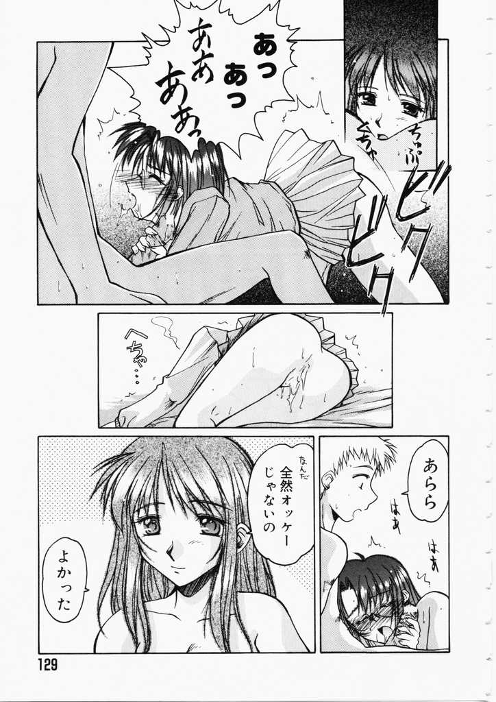 [綾野なおと] ハニー