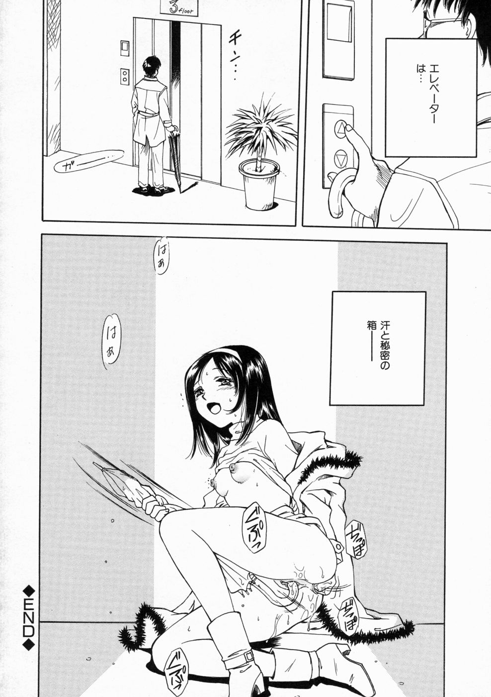 [亜朧麗] マディワールド