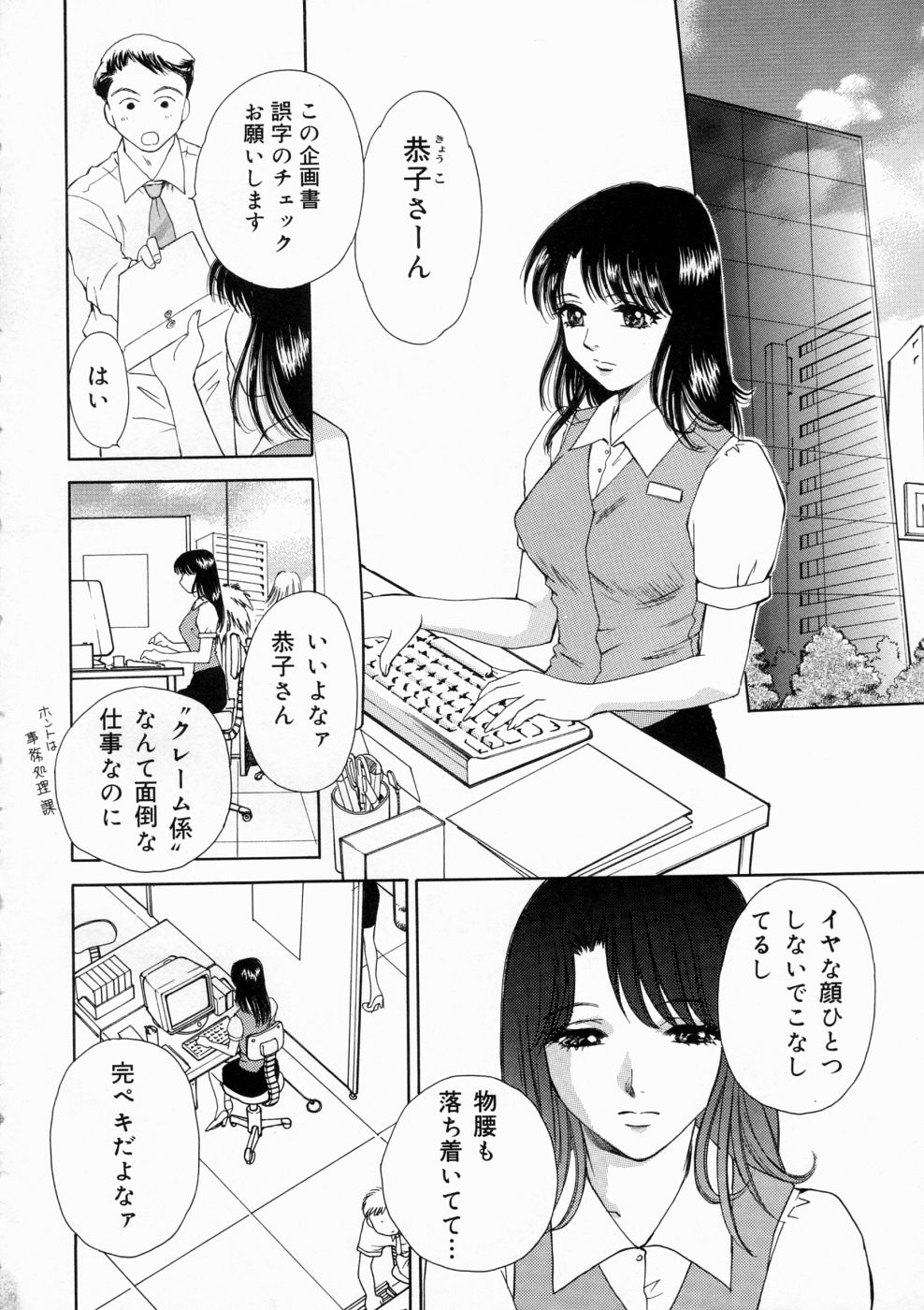 [亜朧麗] マディワールド