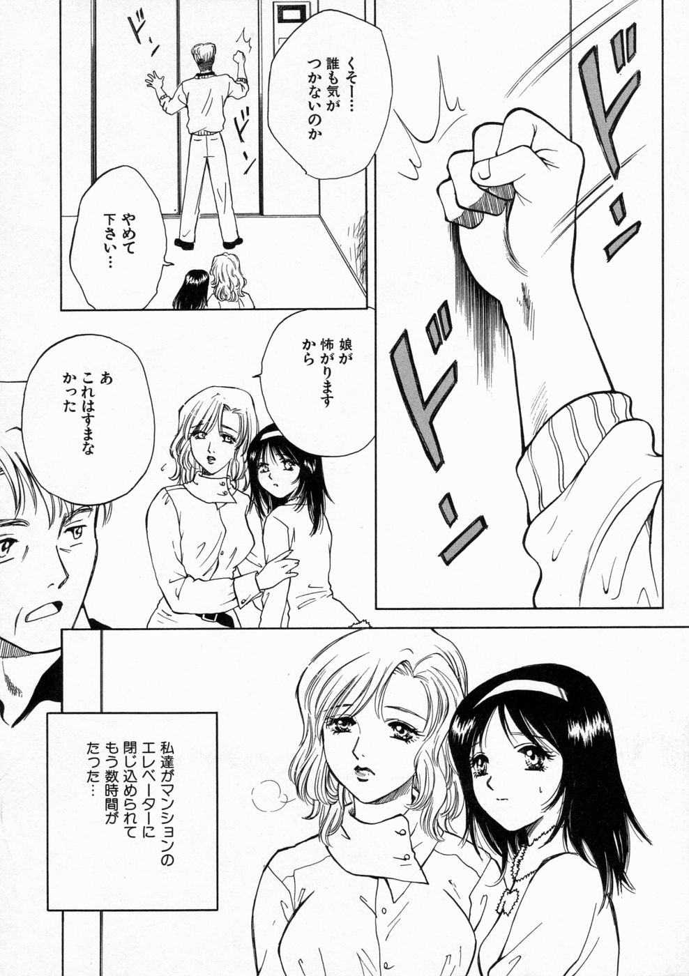 [亜朧麗] マディワールド