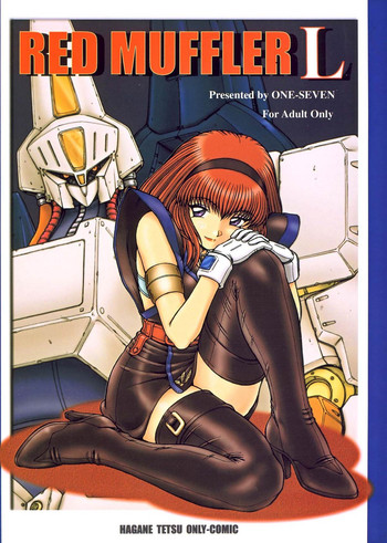(C60) [ONE-SEVEN (鋼鉄)] RED MUFFLER L (重戦機エルガイム) [英訳]