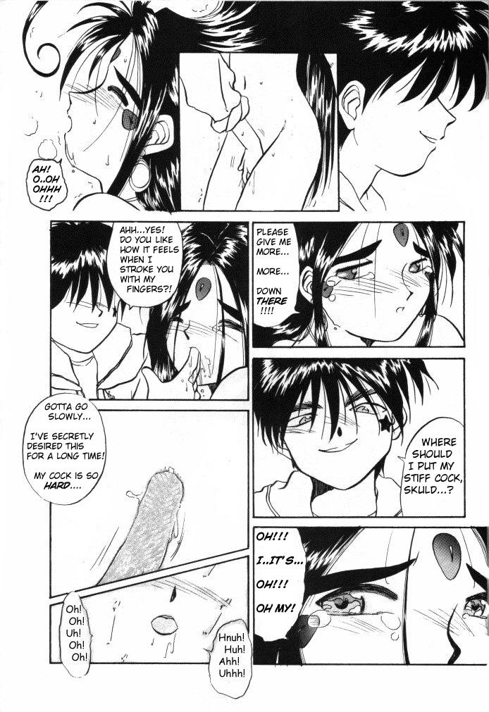 (C45) [天誅組 (天誅男)] IF 6 (ああっ女神さまっ) [英訳] [無修正] [ページ欠落]