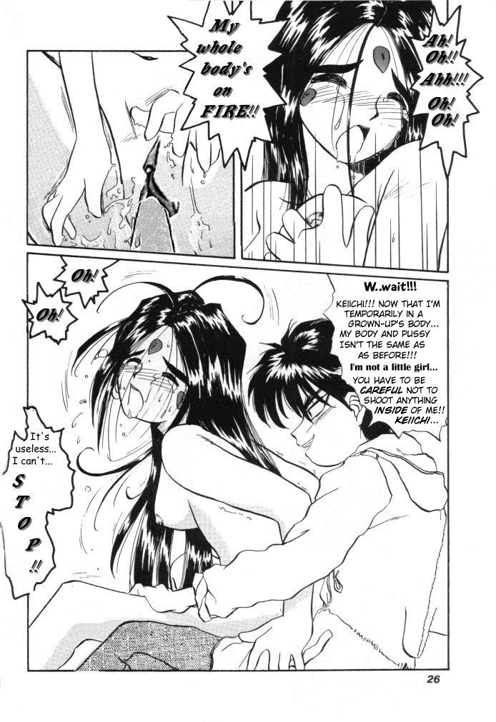(C45) [天誅組 (天誅男)] IF 6 (ああっ女神さまっ) [英訳] [無修正] [ページ欠落]