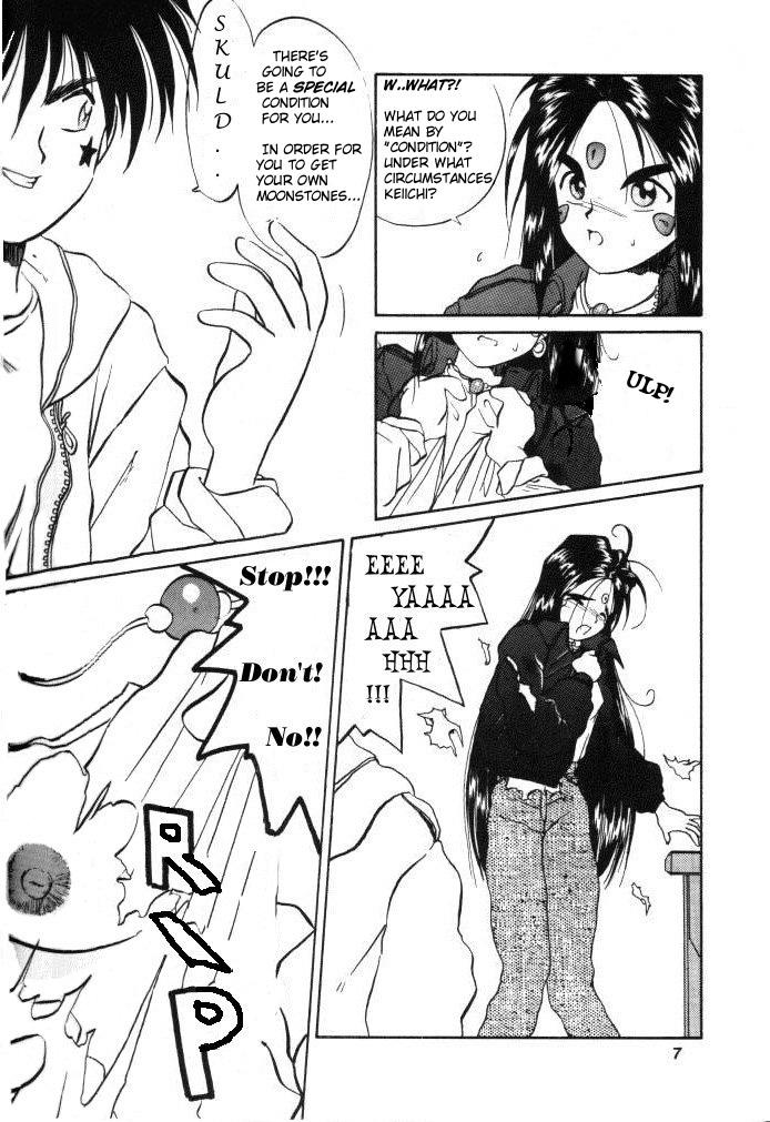 (C45) [天誅組 (天誅男)] IF 6 (ああっ女神さまっ) [英訳] [無修正] [ページ欠落]